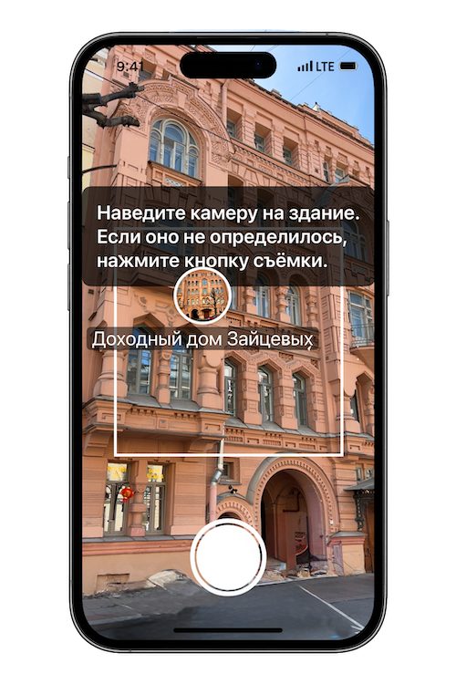 Скриншот приложения